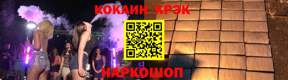 Кокаин Эквадор Брянск