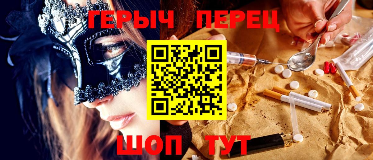 Героин Афган Брянск