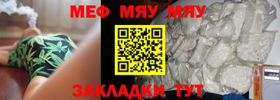 спайс Бугуруслан