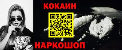 бутик Будённовск