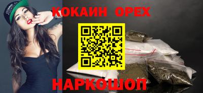 бутик Будённовск