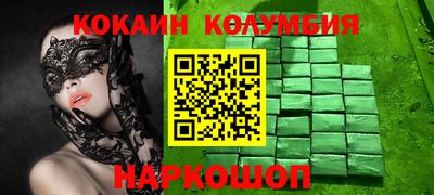 бутик Будённовск
