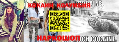 бутик Будённовск