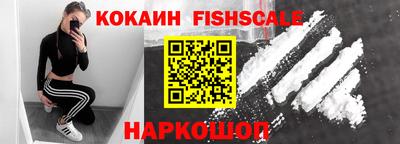 спайс Бугуруслан