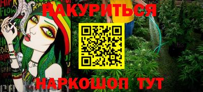 спайс Бугуруслан