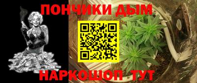 спайс Бугуруслан