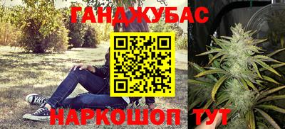 дживик Бузулук