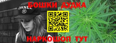 спайс Бугуруслан