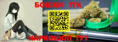 спайс Бугуруслан