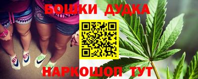 спайс Бугуруслан