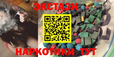 спайс Бугуруслан