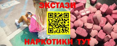 бутик Будённовск