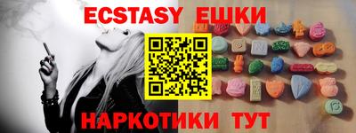 спайс Бугуруслан