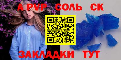 спайс Бугуруслан