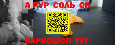 дживик Бузулук