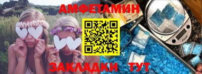 спайс Бугуруслан