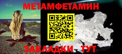 дживик Бузулук