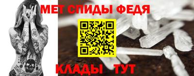 спайс Бугуруслан