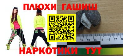 бутик Будённовск