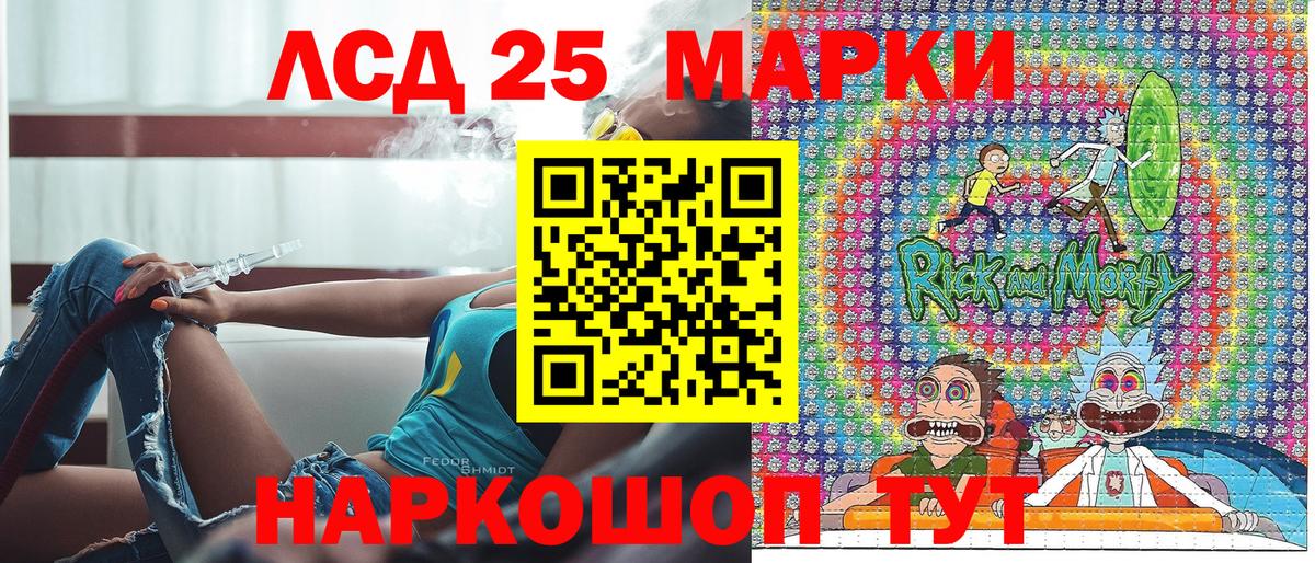 Марки NBOMe 1,5мг Брянск