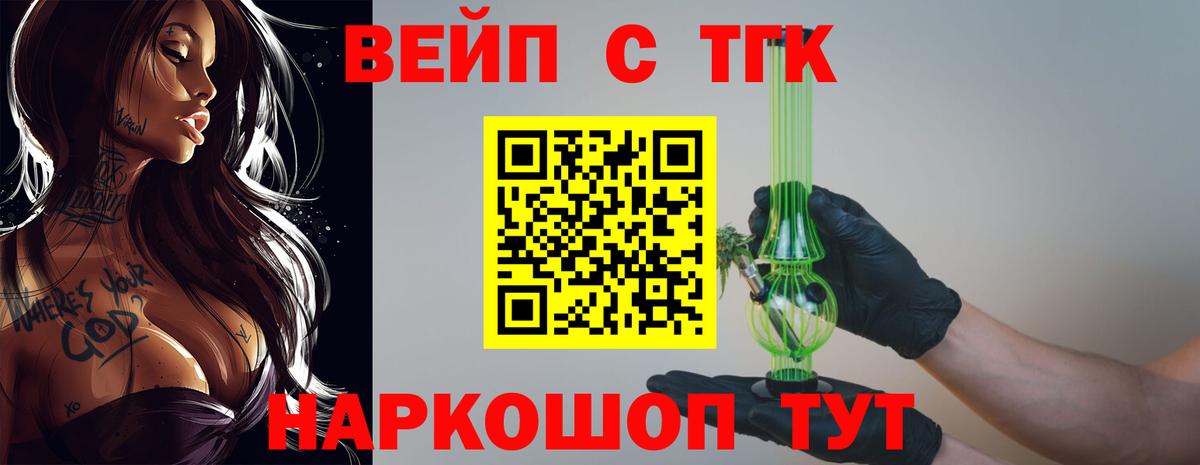 Дистиллят ТГК концентрат Брянск
