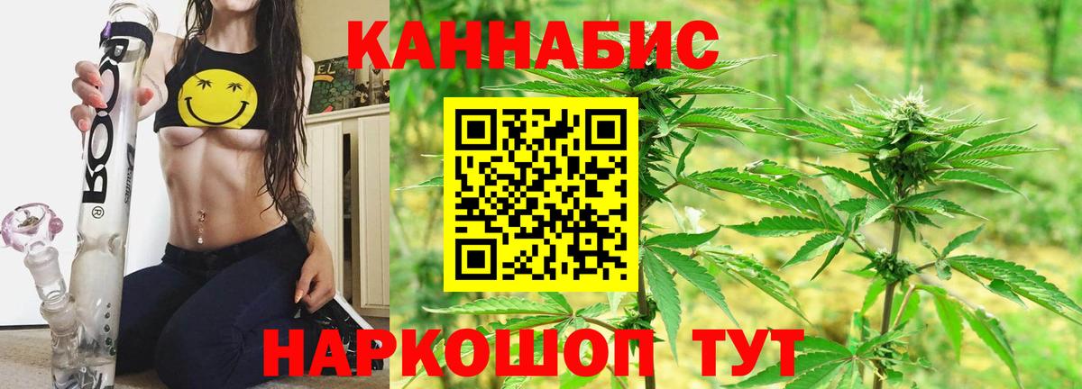 Cocaine  Вход с VPN  Брянск  Гашиш  ГАШ  Каннабис  Мефедрон  