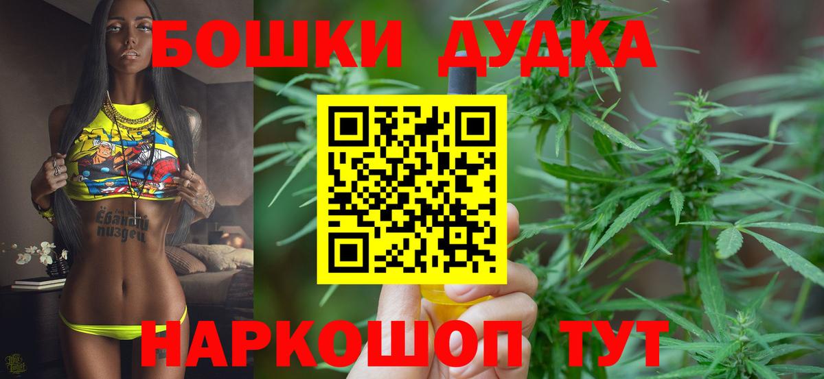 Конопля VHQ  Вход с VPN  Брянск  Марихуана LSD WEED  Марихуана сатива  Бошки Шишки THC 21% 
